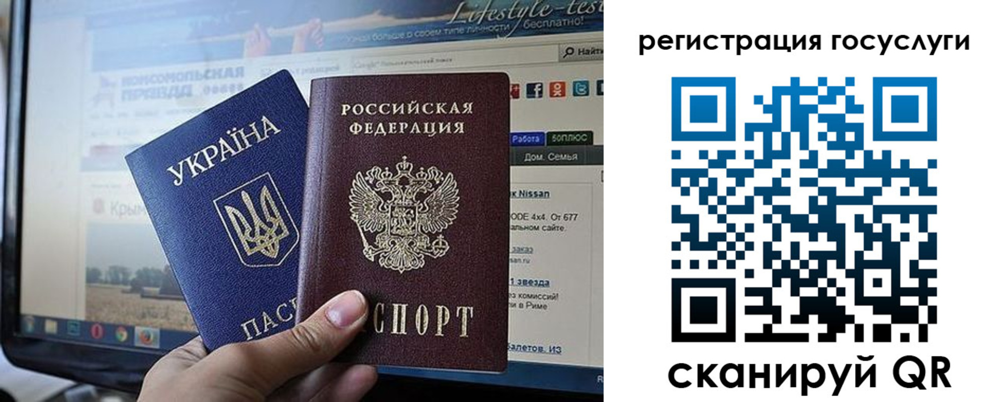 временная регистрация поиск в Менделеевске